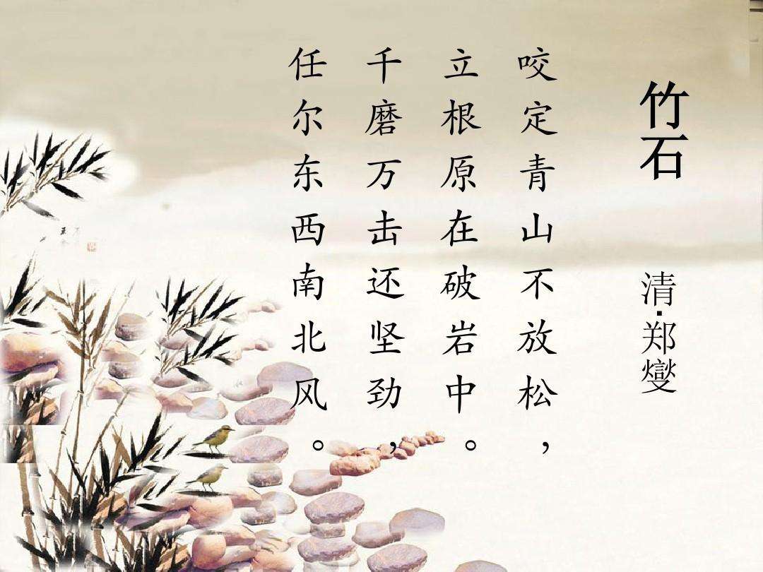 唐明燕：儒家思想中的修身之道